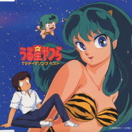 Urusei Yatsura